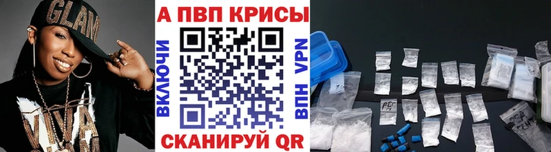 Альфа ПВП Соль  mega зеркало  Мыски 