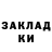 ГАШ Cannabis kyKyv_vka