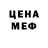 Кетамин VHQ Zub Kharoti