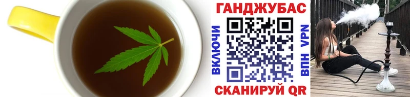 ОМГ ОМГ сайт Мыски Еда ТГК конопля наркота