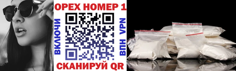COCAIN 99%  купить наркоту  блэк спрут вход  Мыски 