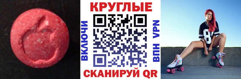 дарк нет как зайти  Мыски  Ecstasy VHQ  где купить наркотик 