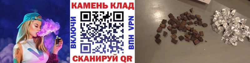 ГАШ Ice-O-Lator Мыски