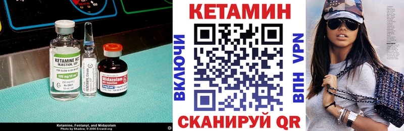 где продают наркотики Мыски КЕТАМИН ketamine