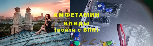 гидра Сосновоборск