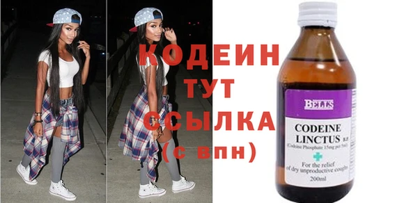 гидра Сосновоборск