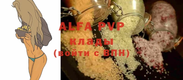 гидра Сосновоборск