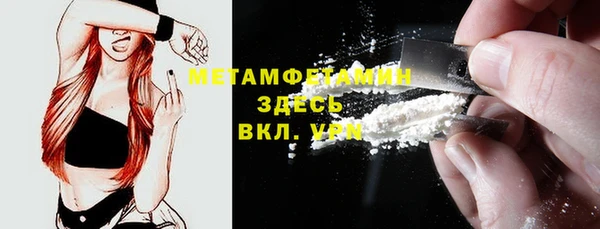 наркотики Бронницы