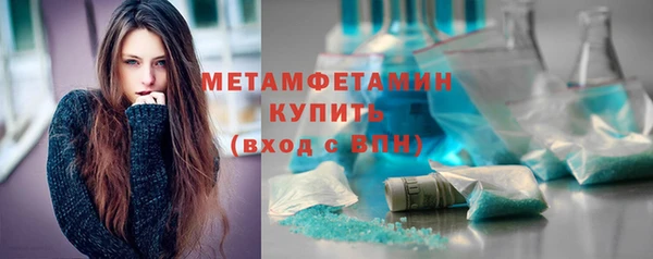 бошки Бородино