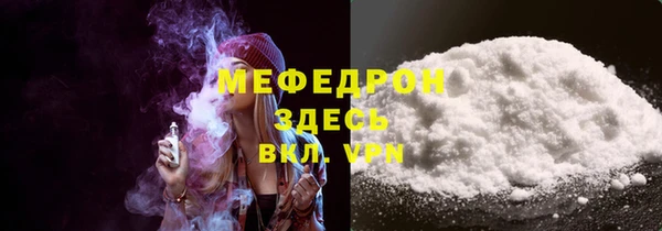 наркотики Бронницы