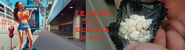 альфа пвп VHQ Бугульма