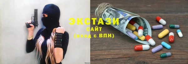 бошки Бородино