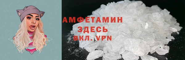 бошки Бородино