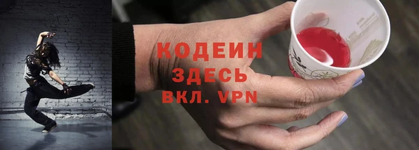 гидра Сосновоборск