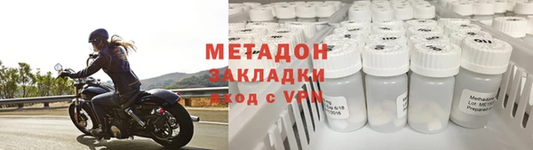 молекула духа Сосновый Бор