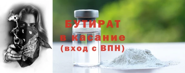 молекула духа Сосновый Бор