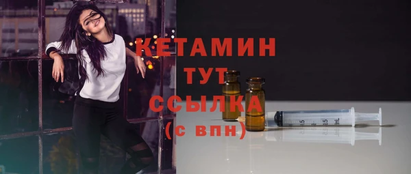 гидра Сосновоборск