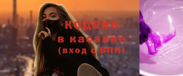 амфетамин Богородск