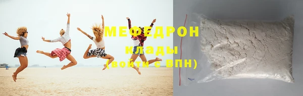 наркотики Бронницы