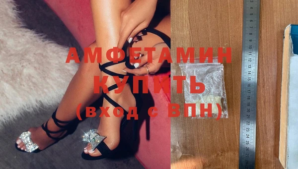 альфа пвп VHQ Бугульма
