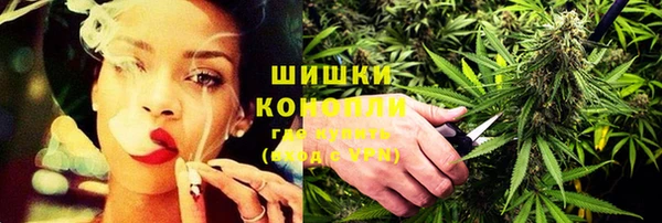 альфа пвп VHQ Бугульма