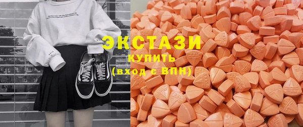 альфа пвп VHQ Бугульма