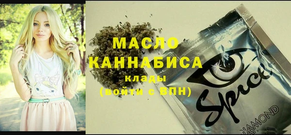 наркотики Бронницы
