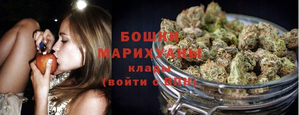 альфа пвп VHQ Бугульма