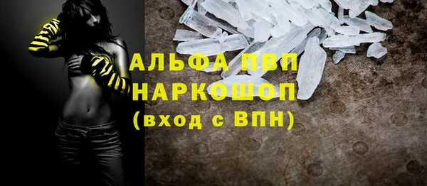 альфа пвп VHQ Бугульма