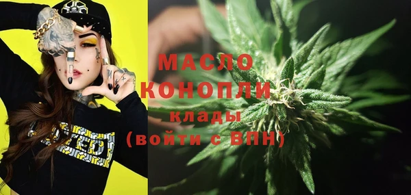 альфа пвп VHQ Бугульма