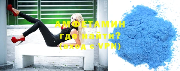 альфа пвп VHQ Бугульма