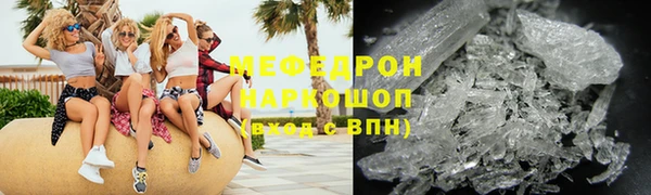 бошки Бородино