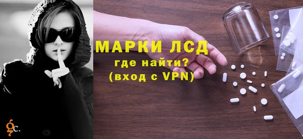 альфа пвп VHQ Бугульма