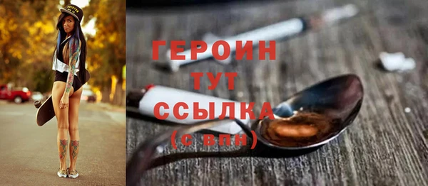 молекула духа Сосновый Бор