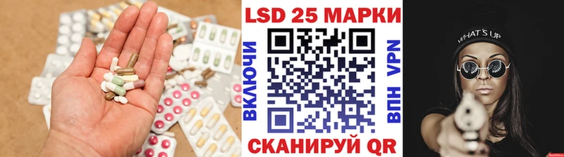 kraken как зайти  Мыски  LSD-25 экстази кислота 