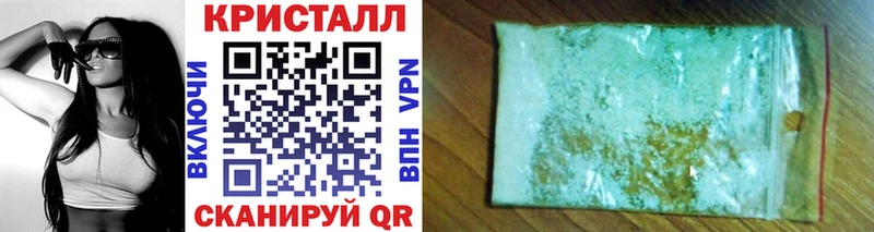 МЕТАМФЕТАМИН мет  Мыски 