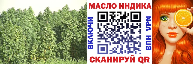 Дистиллят ТГК THC oil  Мыски 